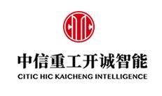 中信重工開誠智能裝備有限公司