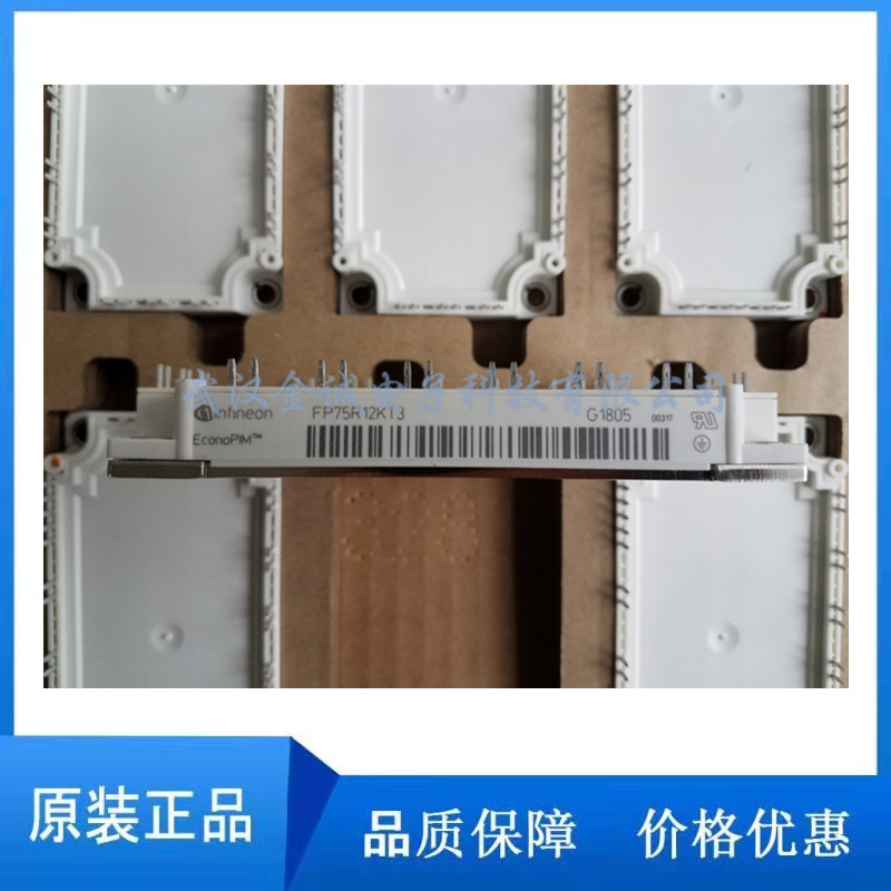 FP75R12KT3