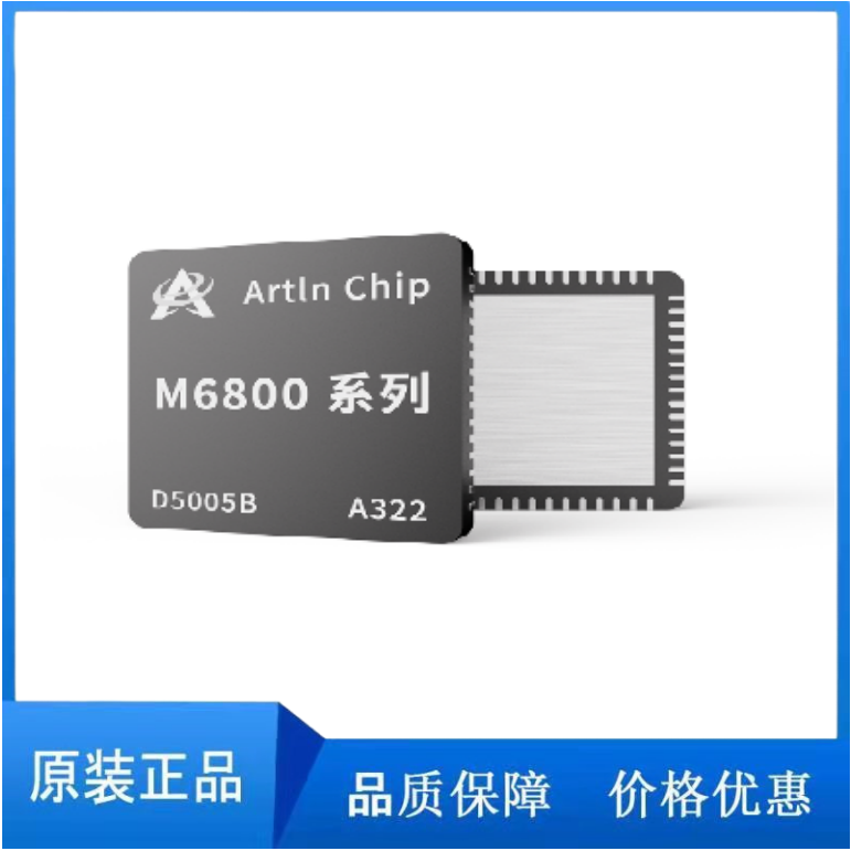 M6801SPCS